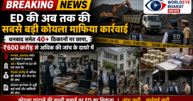 ED की अब तक की सबसे बड़ी कोयला माफिया कार्रवाई — धनबाद समेत 40+ ठिकानों पर छापा, ₹600 करोड़ से अधिक