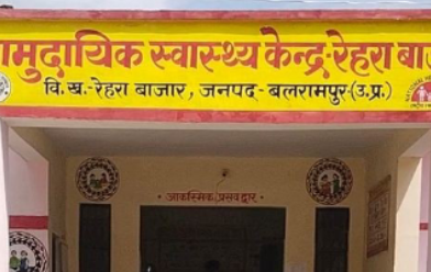 बलरामपुर: जहरीले सांप खेतों और घरों तक पहुंचेरेहरा बाजार में दहशत, डॉक्टर ने बताए बचाव