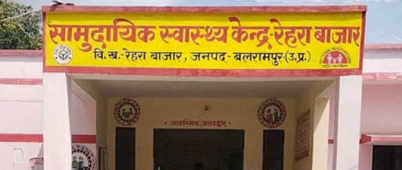 बलरामपुर: जहरीले सांप खेतों और घरों तक पहुंचेरेहरा बाजार में दहशत, डॉक्टर ने बताए बचाव