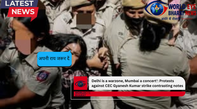 मुख्य निर्वाचन आयुक्त (CEC) ज्ञानेश कुमार के इस्तीफे की मांग को लेकर दिल्ली और मुंबई में हुए विरोध प्रदर्शन
