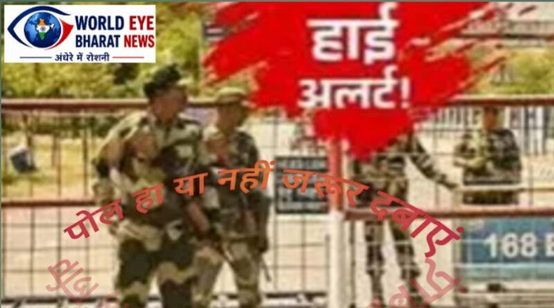 Chandigarh Bomb Threat: चंडीगढ़ में सोमवार सुबह दहशत, 6 नामी स्कूलों को मिली बम की धमकी, जांच जारी