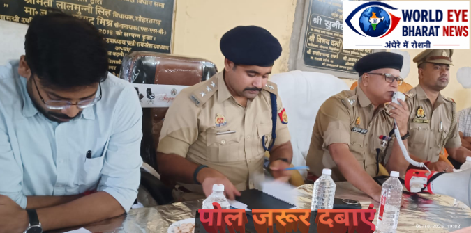 डीजे के तेज शोर पर प्रशासन सख्त, मानक तोड़े तो जब्ती के साथ होगी कार्रवाईपीस कमेटी की बैठक में सीओ की दोटूक चेतावनी, त्योहारों में अराजकता बर्दाश्त नहीं